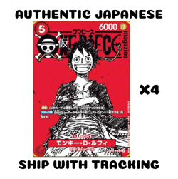 ONE PIECE TCG JAPANESE AUTHENTIC CARD MAGAZINE 20 PROMO LUFFY ST21-014 SR set 4 - Image 1