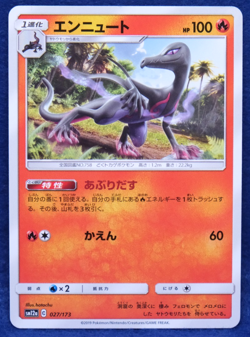 Salazzle 2019 SM12a 027/173 C Nintendo Gamefreak Pokemon Card Japanese F/S - Image 1