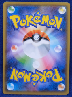 Salazzle 2019 SM12a 027/173 C Nintendo Gamefreak Pokemon Card Japanese F/S - Image 2