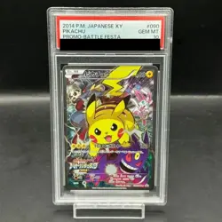 Pokemon Card Pikachu 090 XY-P PSA10 Japanese 5bdcf559c481fc2e2170434c990adbae - Image 1