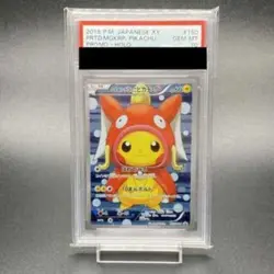 Pokemon Card Pretend Magikarp Pikachu 150 XY-P PSA10 Japanese e874f10295892c976 - Image 1
