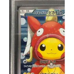 Pokemon Card Pretend Magikarp Pikachu 150 XY-P PSA10 Japanese e874f10295892c976 - Image 2