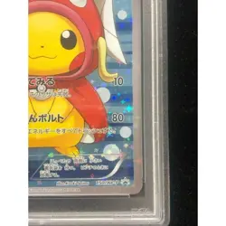 Pokemon Card Pretend Magikarp Pikachu 150 XY-P PSA10 Japanese e874f10295892c976 - Image 5