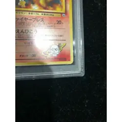 Pokemon Card Charizard PSA10 Old Back ebddfe3a8eeedcee986870f17a8870d6 - Image 5