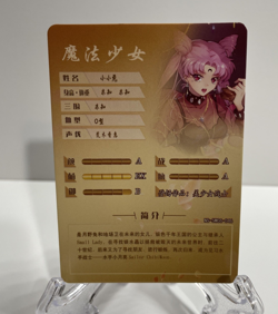 Goddess Story Chibiusa Black Lady Sailor Moon SSR NS-5M06-046 Waifu Card - Image 2