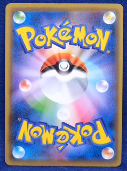 Salazzle 2019 SM12a 027/173 C Gamefreak Nintendo Pokemon Card Japanese F/S - Image 2