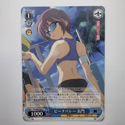 Weiss Schwarz The Melancholy of Haruhi Suzumiya SY/W08-085 SWIMSUIT Anime Card - Image 1