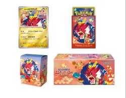 【NEW】2025 Pokemon Card Pokemon Center Special Box Hiroshima & Touhoku Sealed - Image 5