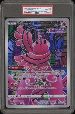 2022 POKEMON JPN S PROMO MEW TAG CARD COLL #S-P FULL ART/ORICORIO PSA 10 - Image 1