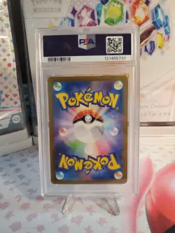 2023 POKEMON JPN SV2A-POKEMON 151 ART RARE #173 PIKACHU PSA 10 - Image 2