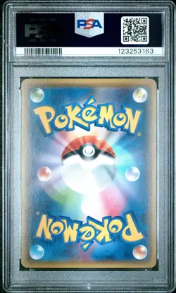 2015 POKEMON JPN XY BLUE SHOCK 1ST ED #024 GENGAR-HOLO PSA 10 - Image 2