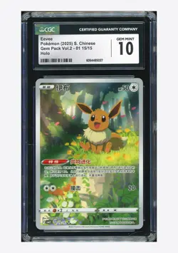 Pokemon CGC10 GEM MT Eevee Full Art Holo 2025 01 15/15 Gem Pack Vol.2 S.Chinese - Image 1