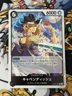 Cavendish OP04-081 R Kingdoms of Intrigue - ONE PIECE Card Game Japanese - Image 1