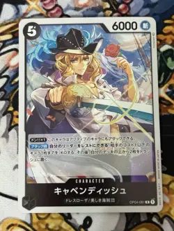 Cavendish OP04-081 R Kingdoms of Intrigue - ONE PIECE Card Game Japanese - Image 1