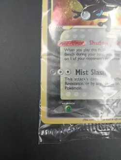 Greninja Star SWSH144 SWSH: Sword & Shield Promo Cards Holo Sealed - Image 5