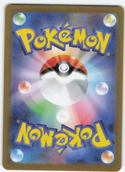 Giovanni's Charisma - 197/165 Japanese Holo SV2a: Pokemon Card 151 NM Pokemon - Image 2