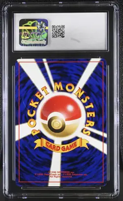 CGC 10 GEM MINT Houndoom Japanese Neo Awakening Legends 229 Holo Pokemon Card - Image 2