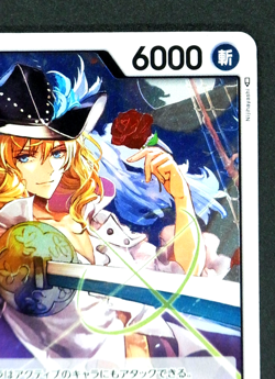 CAVENDISH OP04-081 (R) 2023 KINGDOM OF INTRIGUE ONE PIECE Card Japanese - Image 4