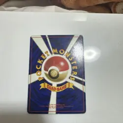 Mew 3rd Expansion The Secret of Fossils Retro Promo Rare Pokemon Card Game #337 - Image 2