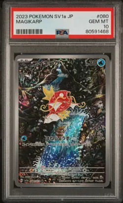 2023 POKEMON JPN SV1A-TRIPLET BEAT ART RARE #080 MAGIKARP PSA 10 - Image 1