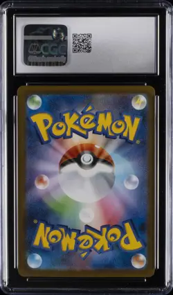 2025 POKEMON JPN BLACK BOLT - ART RARE - HOLO #124/086 DUOSION CGC 9.5 - Image 2