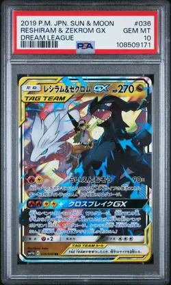 2019 POKEMON JPN SUN & MOON DREAM LEAGUE #036 RESHIRAM & ZEKROM GX PSA 10 - Image 1
