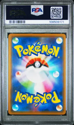 2019 POKEMON JPN SUN & MOON DREAM LEAGUE #036 RESHIRAM & ZEKROM GX PSA 10 - Image 2