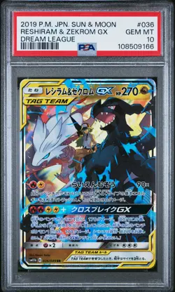 2019 POKEMON JPN SUN & MOON DREAM LEAGUE #036 RESHIRAM & ZEKROM GX PSA 10 - Image 1