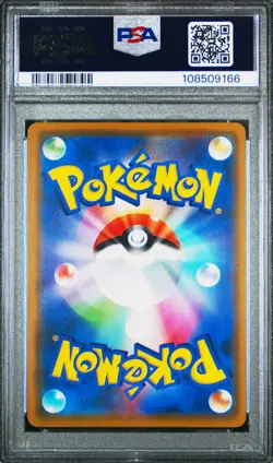2019 POKEMON JPN SUN & MOON DREAM LEAGUE #036 RESHIRAM & ZEKROM GX PSA 10 - Image 2