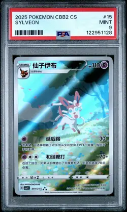 PSA 9 Mint Pokemon Chinese Eevee Sylveon CBB2C 09 15 09/15 Gem Pack Vol2 - Image 1