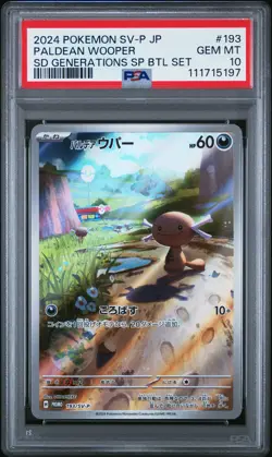2024 POKEMON JPN SV-P PROMO #193 PALDEAN WOOPER PSA 10 - Image 1