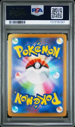 2024 POKEMON JPN SV-P PROMO #193 PALDEAN WOOPER PSA 10 - Image 2