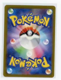 Japanese Pokemon TCG - Jinx 193/165 - Scarlet & Violet 151 - Full Art - Image 2