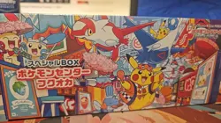 Pokemon Special Box Pokemon Center Fukuoka 2025 Japanese - US SELLER - Image 1