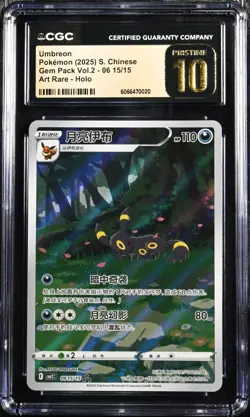 CGC 10 Pristine Pokemon Chinese Eevee Umbreon CBB2C 06/15 Gem Pack Vol2 - Image 1