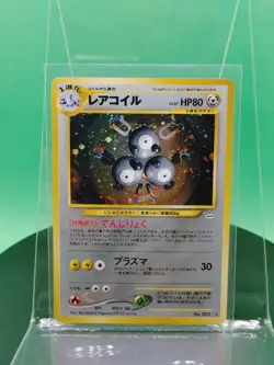 Magneton 082 Neo 3 Revelation Awakening Legends Holo 2000 Japanese Pokemon 82 - Image 3