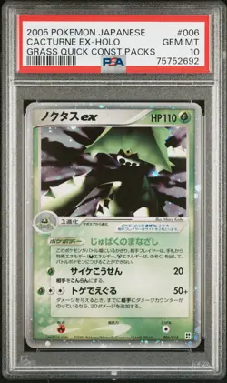 2005 POKEMON JPN QUICK CONSTRUCTION PACKS GRASS #006 CACTURNE EX-HOLO PSA 10 - Image 1