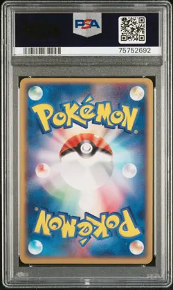 2005 POKEMON JPN QUICK CONSTRUCTION PACKS GRASS #006 CACTURNE EX-HOLO PSA 10 - Image 2