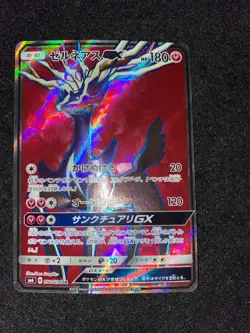 Pokemon Card Japanese - Xerneas GX SR 098 094 SM6 - Image 1