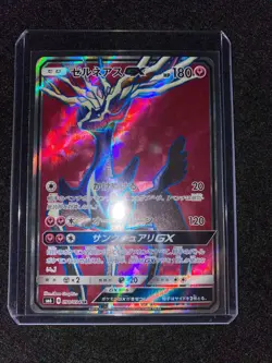Pokemon Card Japanese - Xerneas GX SR 098 094 SM6 - Image 3