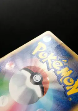 PokePark Mudkip Pokemon 2005 048/PCG-P Black Star Promo Card Japanese - Image 5