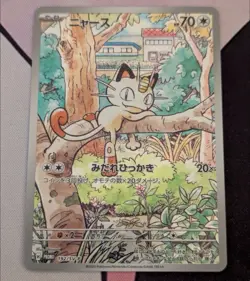 NM Meowth 192/SV-P Promo 2024 Pokemon Card Japanese NM US Seller - Image 1