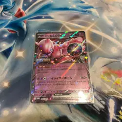 DDP Team Rocket's Mewtwo ex 043/M-P CHAMPION SHIP 2026 Pokemon Card Japanese - Image 1
