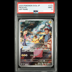PSA 9 Pikachu Art Rare AR 173/165 SV2a 151 Pokemon Card Japanese Free Shipping ! - Image 1