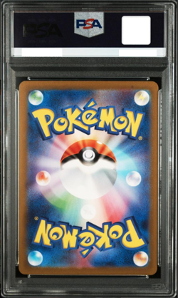 PSA 9 Pikachu Art Rare AR 173/165 SV2a 151 Pokemon Card Japanese Free Shipping ! - Image 2