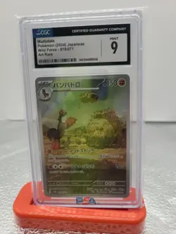 CGC 10 Mudsdale 078/071 AR Art Rare Wild Force sv5K Pokemon Card - Image 1