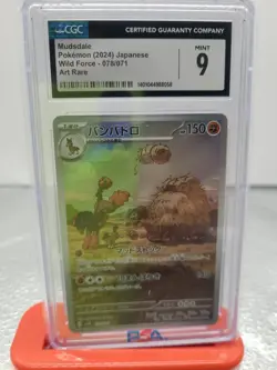 CGC 10 Mudsdale 078/071 AR Art Rare Wild Force sv5K Pokemon Card - Image 3