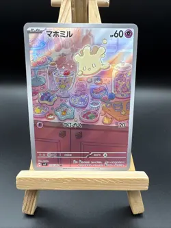 Milcery AR 110/102 SV7 Stellar Miracle Holo Pokemon Card NM Condition, Japanese - Image 1