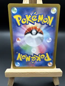 Milcery AR 110/102 SV7 Stellar Miracle Holo Pokemon Card NM Condition, Japanese - Image 2