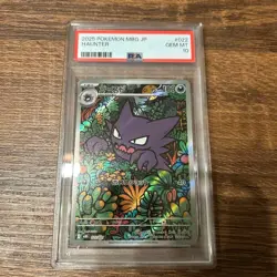 PSA10 Haunter AR 022/021 MBG MEGA Gengar ex Pokemon Card Game Japanese #3 - Image 1